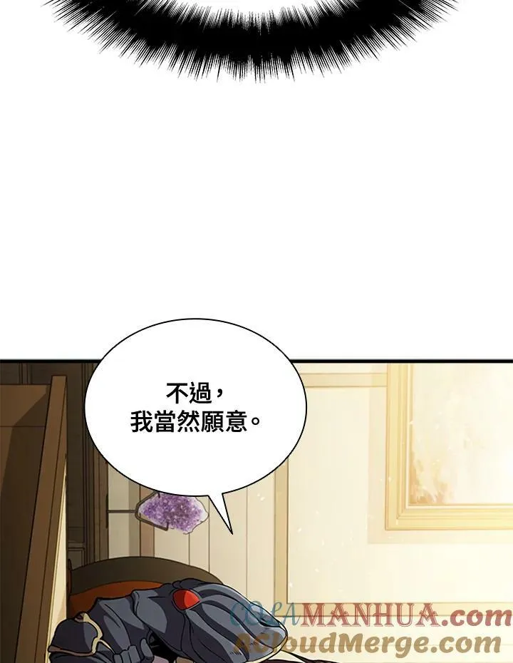 第85话68