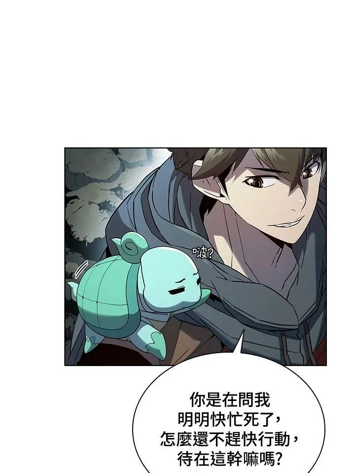 第38话23