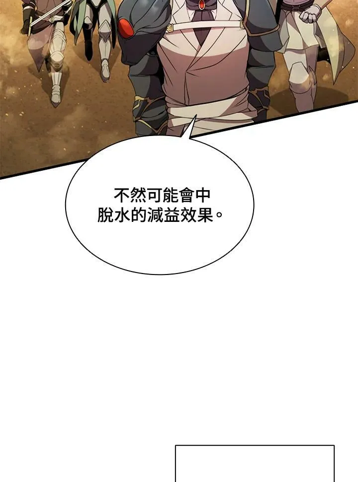 第75话105
