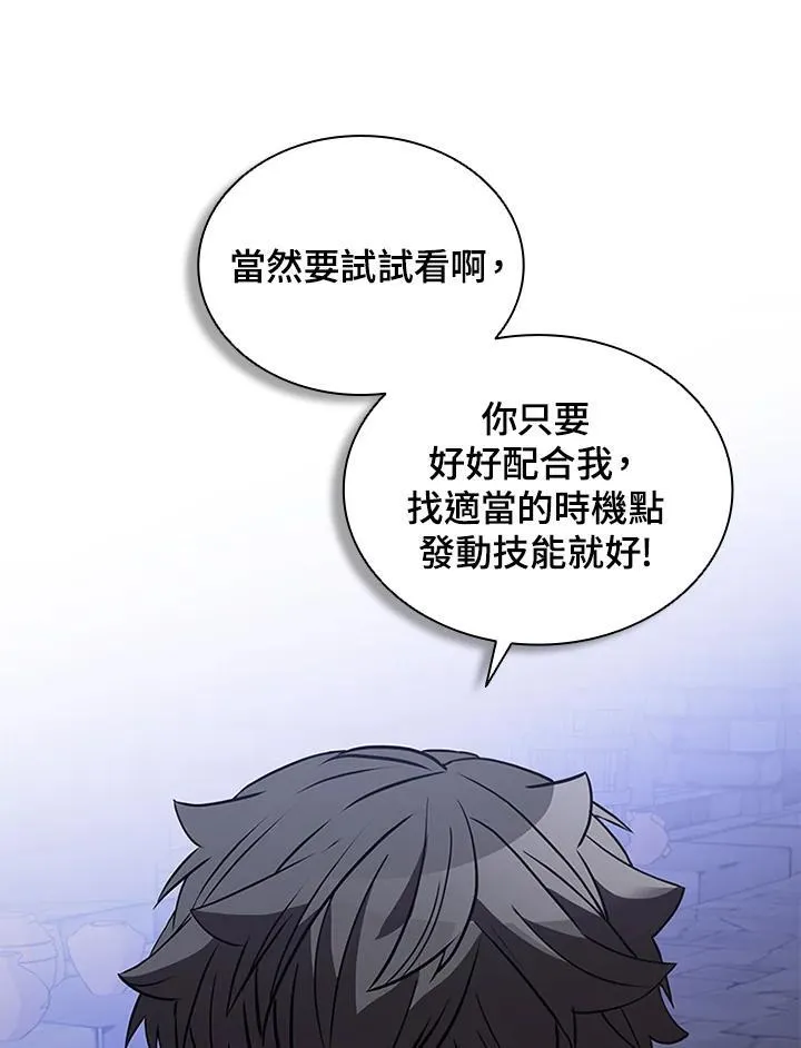 第110话31
