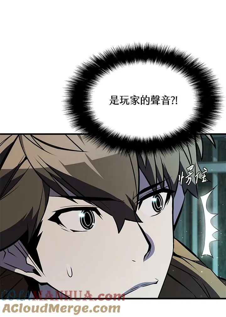 第73话68