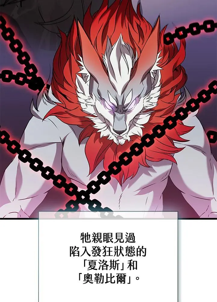 第101话73