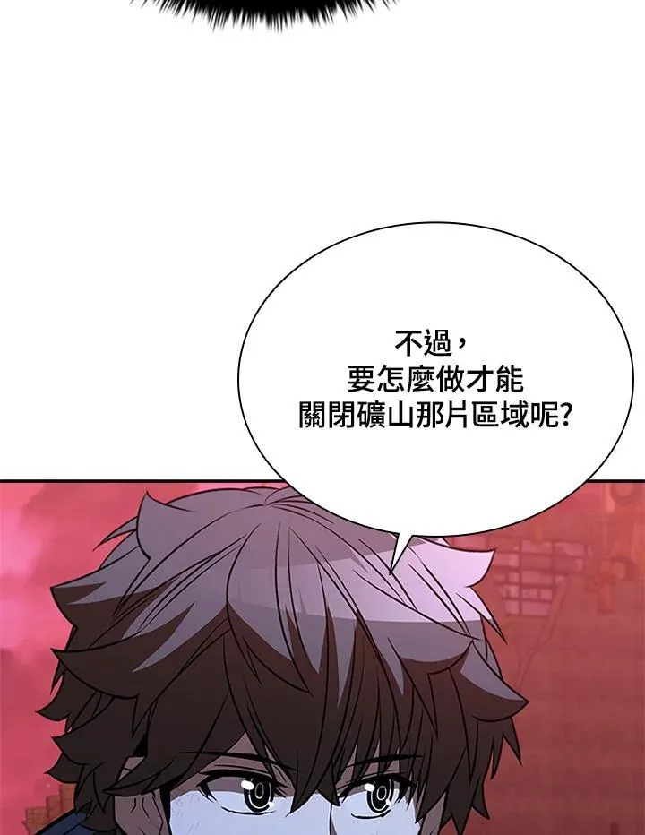 第123话115