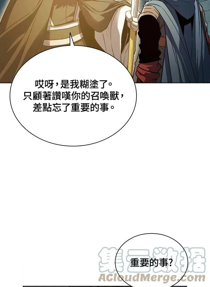 第23话30