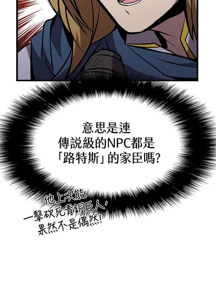 第98话67