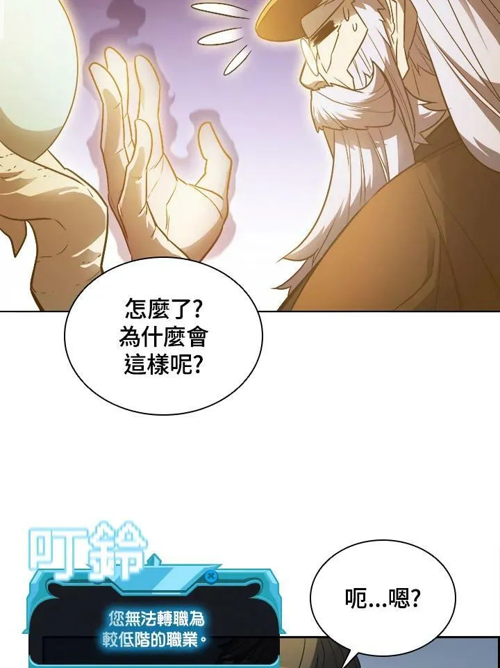 第23话17