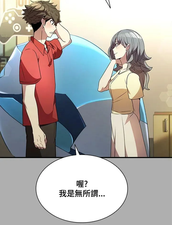 第75话13