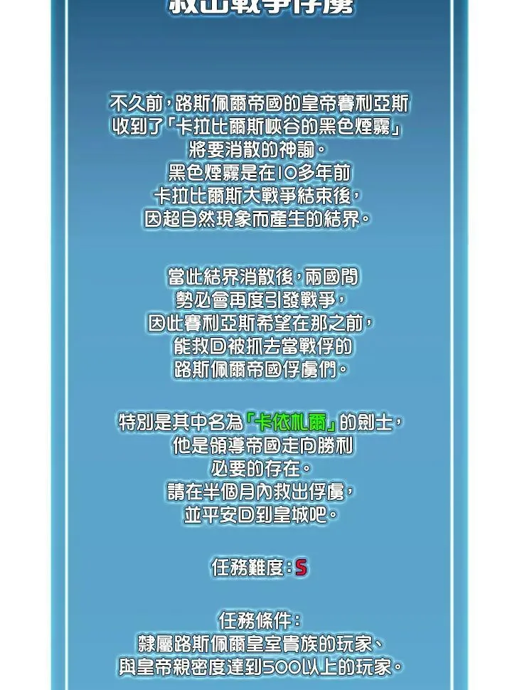 第72话71