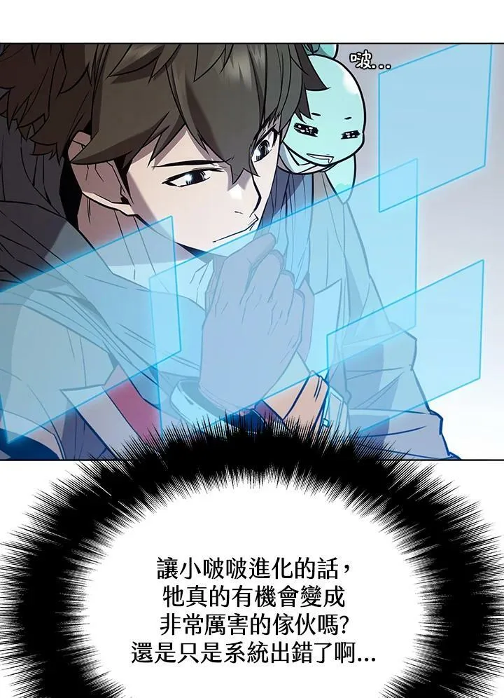 第48话46