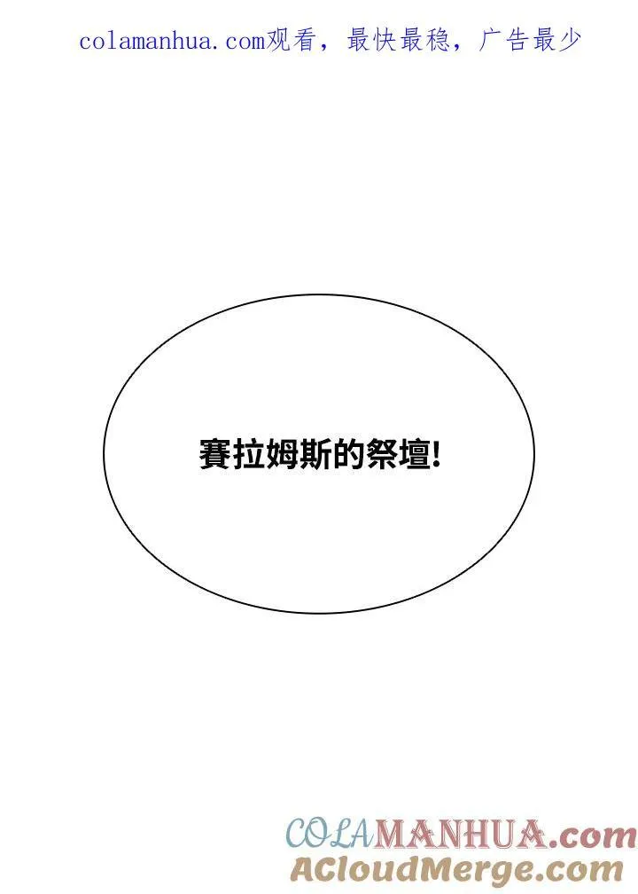 第90话172