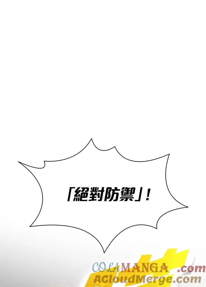 第127话36