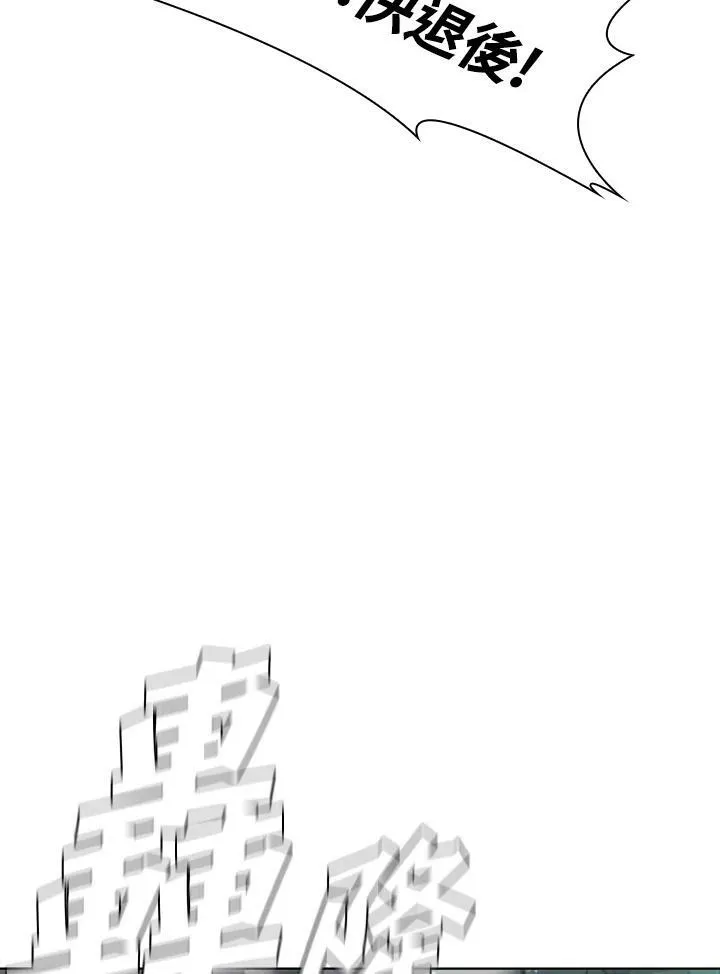 第46话10