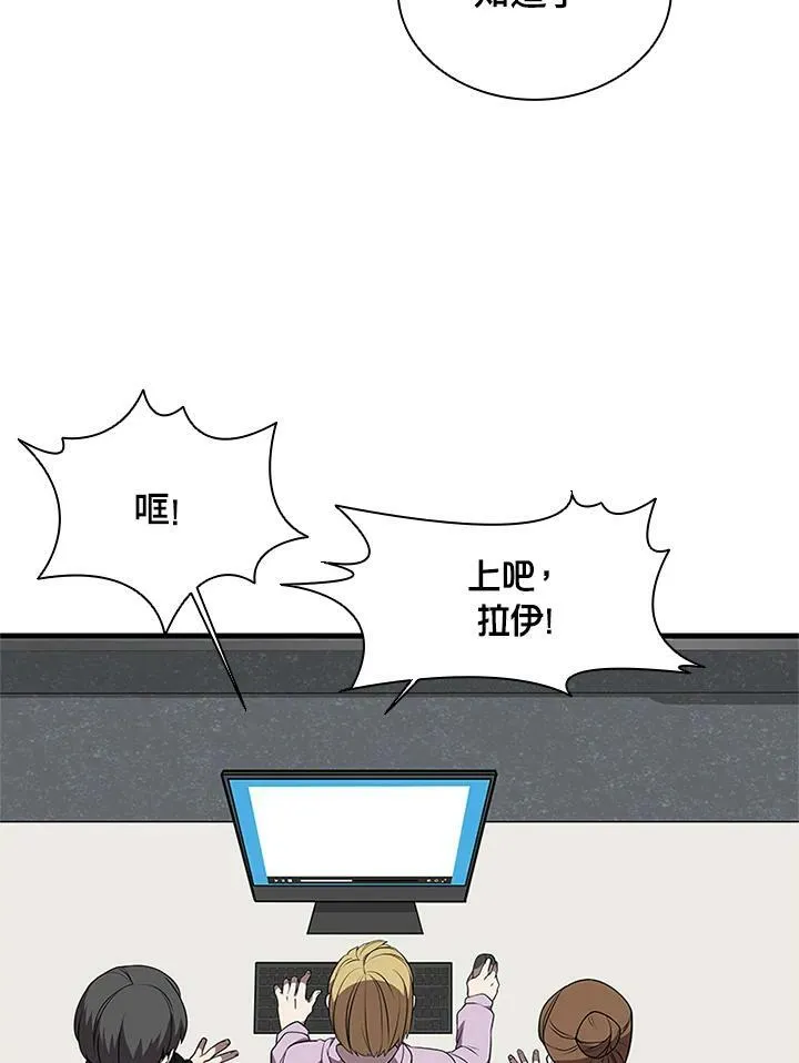 第71话138