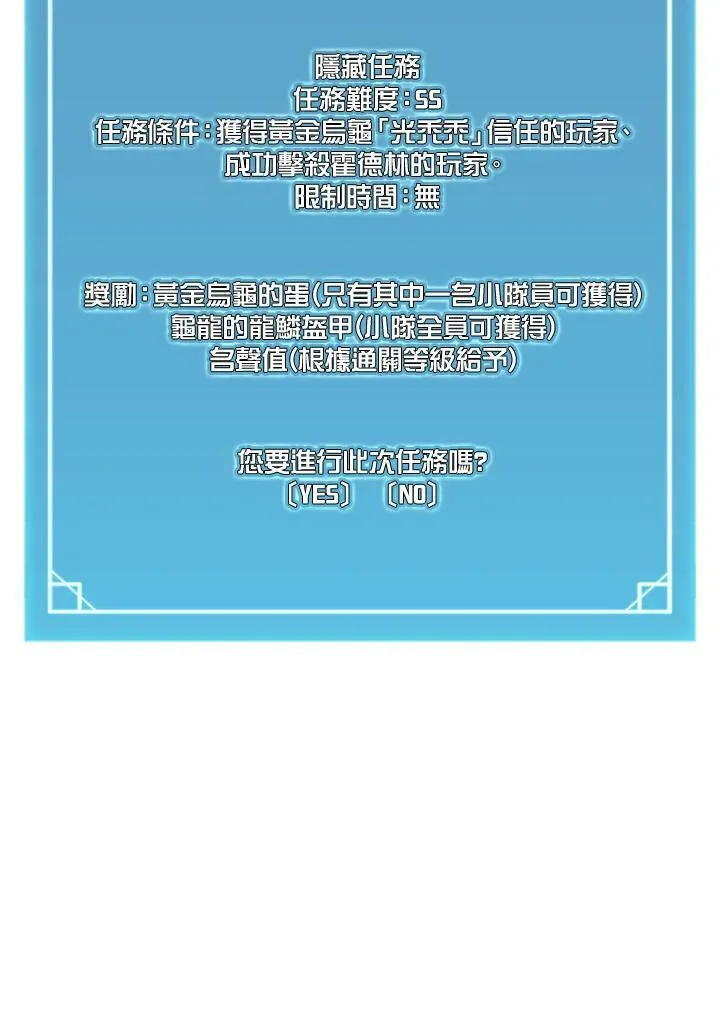 第78话47
