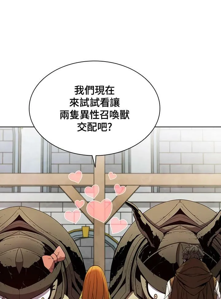 第53话90