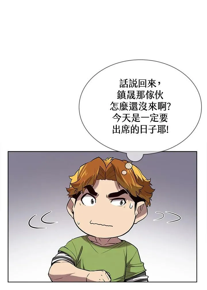 第43话93