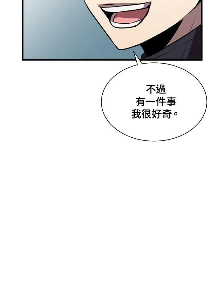 第79话91