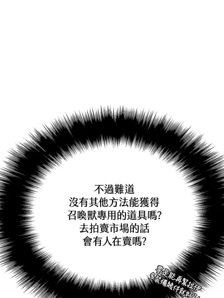 第68话101
