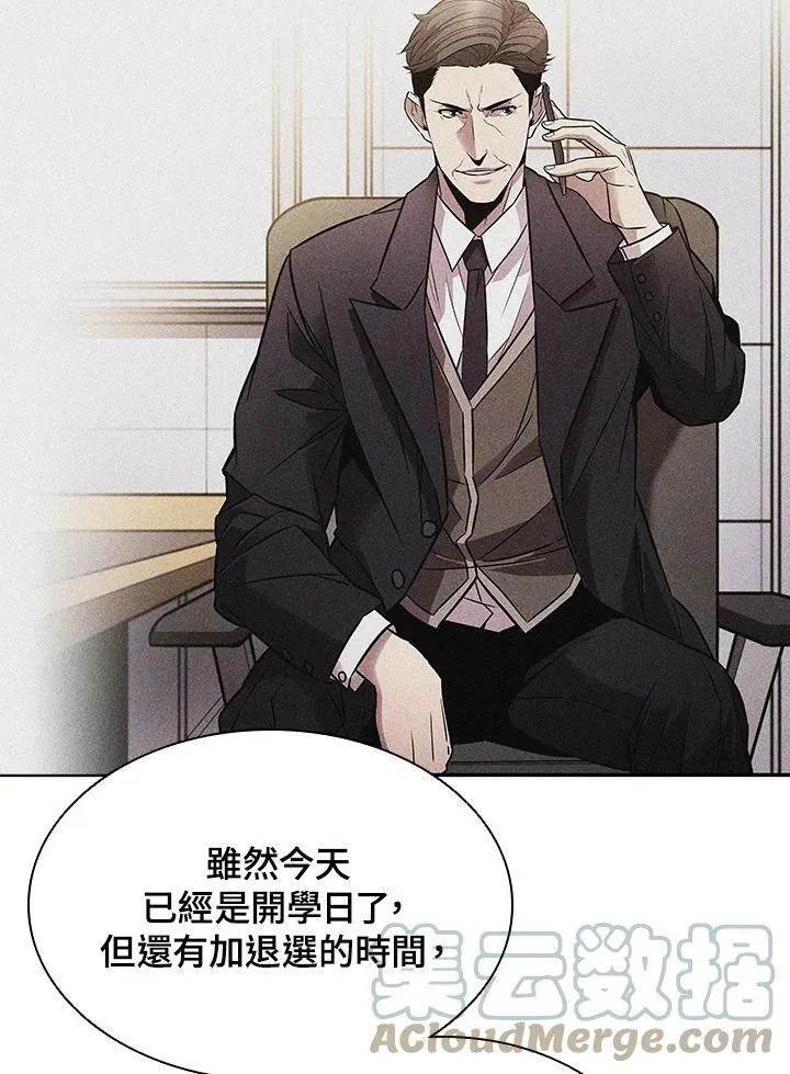 第42话104