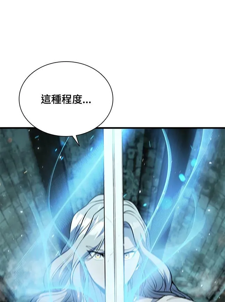 第74话31
