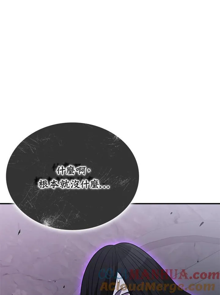 第110话100