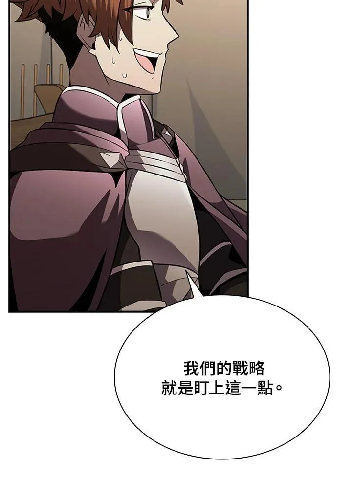 第105话34
