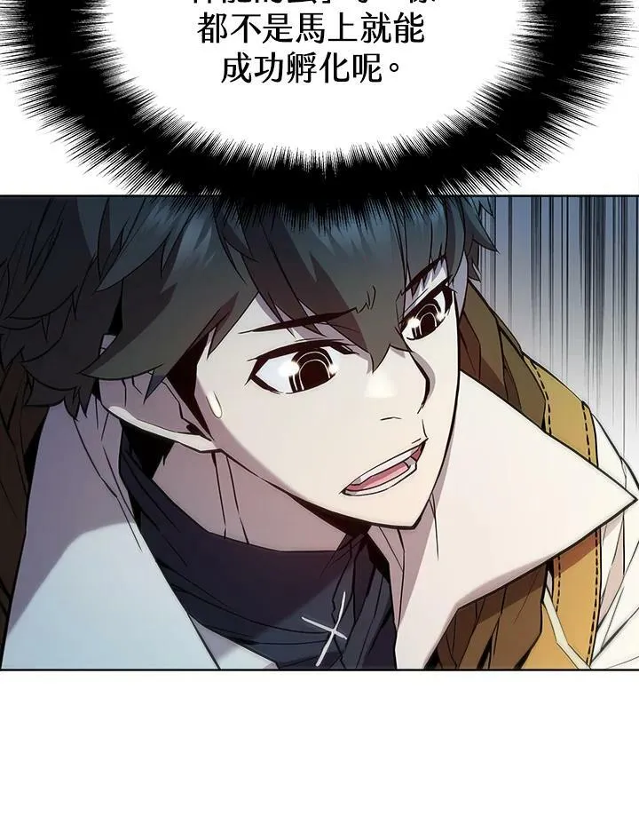 第54话73