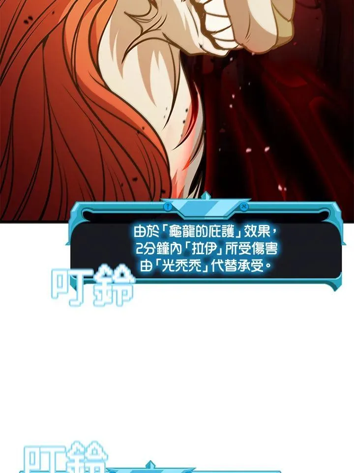 第87话159