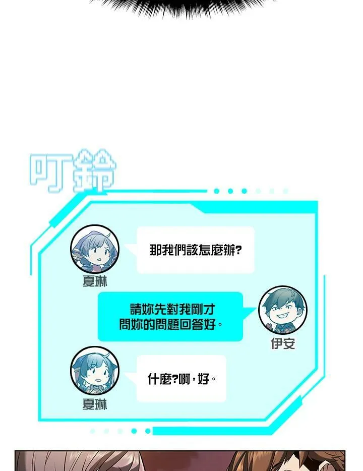第12话11