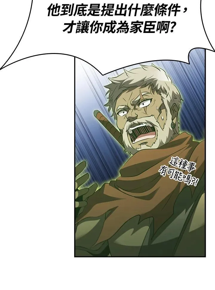 第91话25