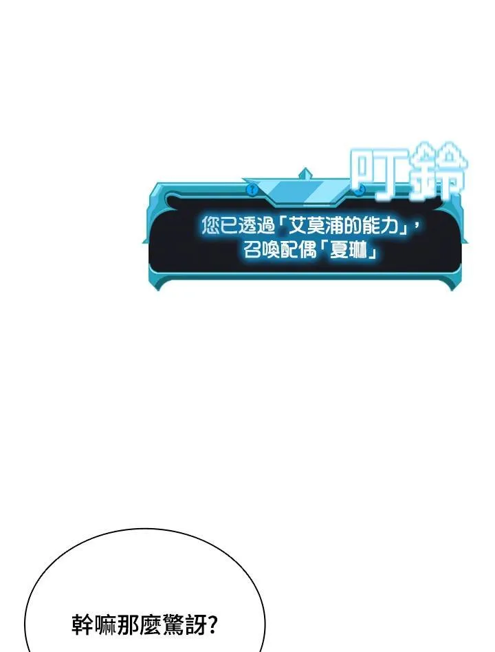 第88话50
