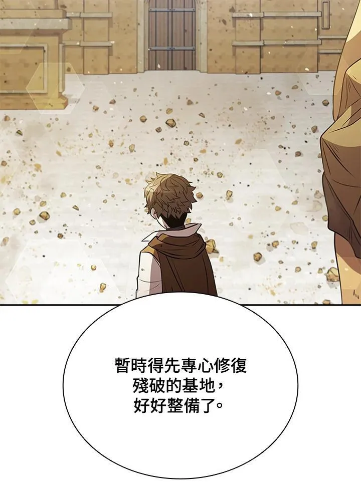 第89话66