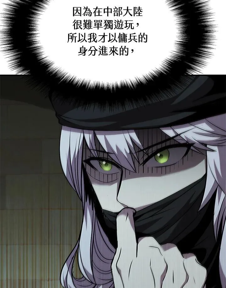 第94话111