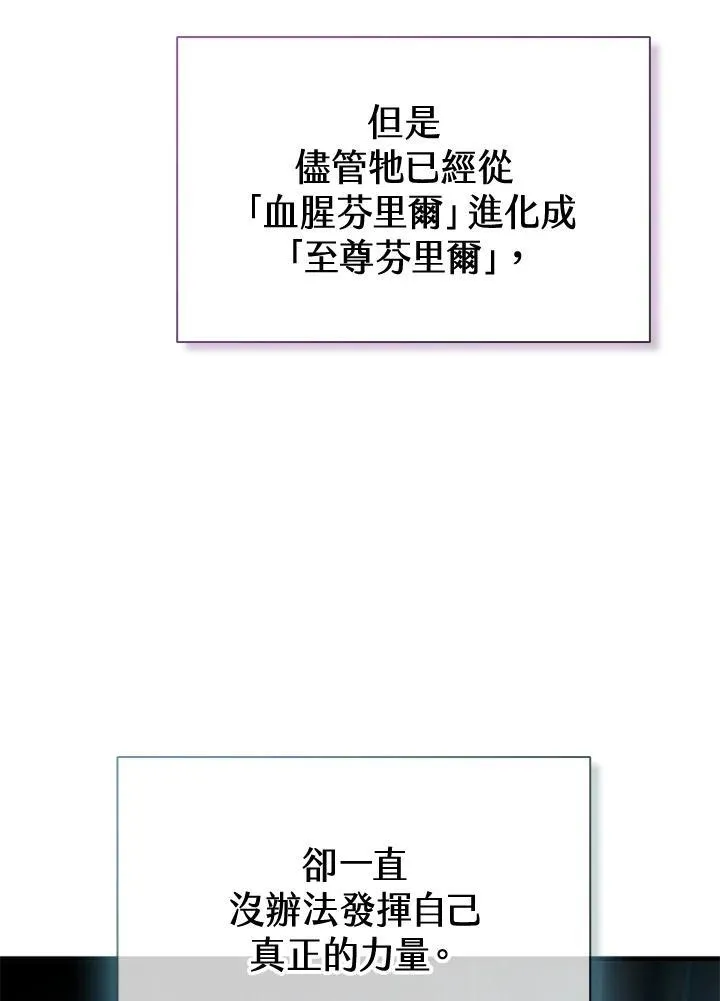 第101话69