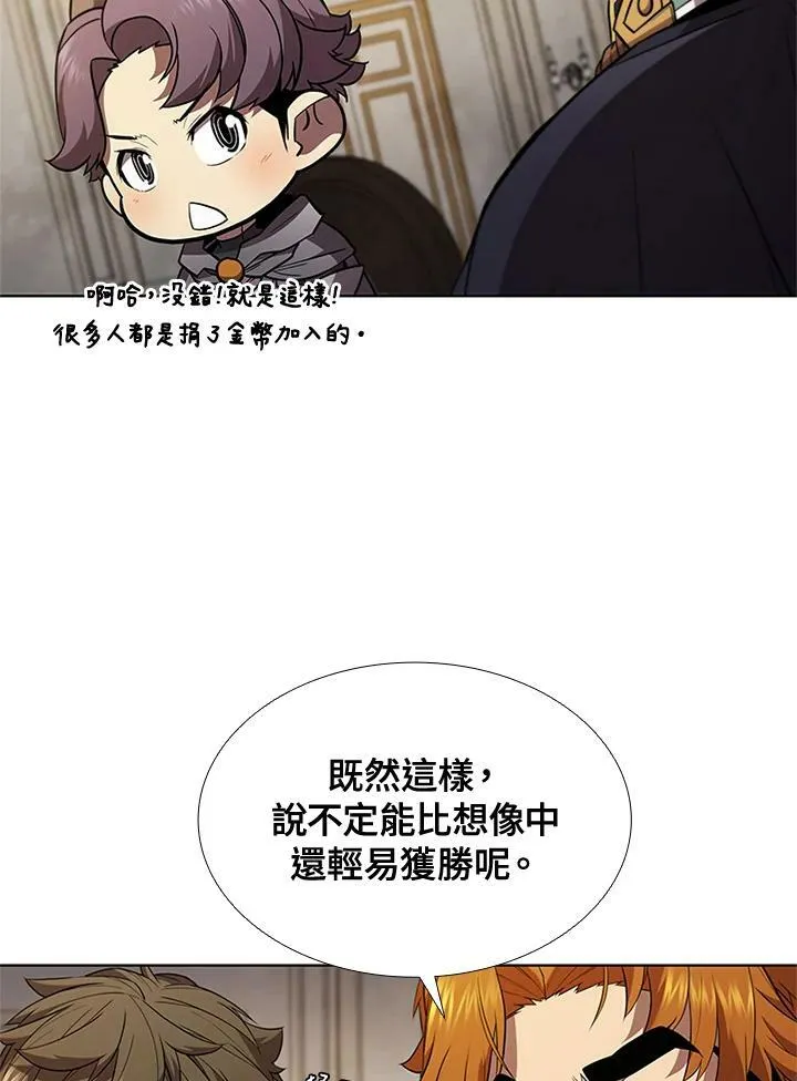 第62话13