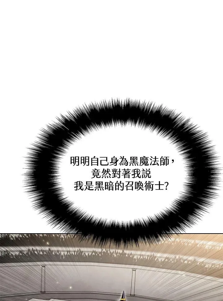 第31话5