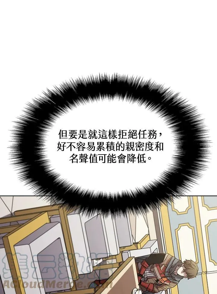 第27话3