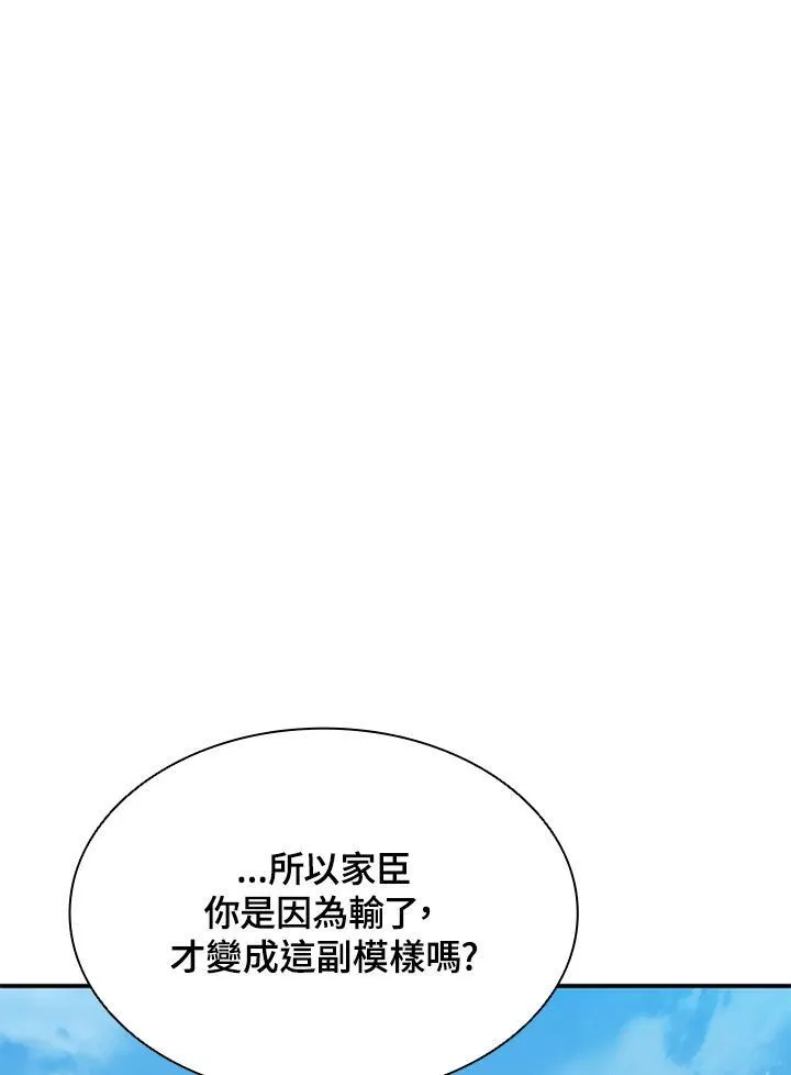 第90话49