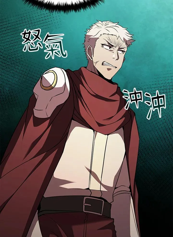 第106话43