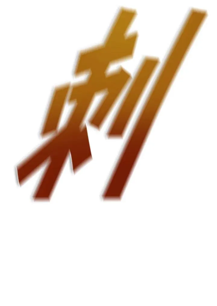 第88话141