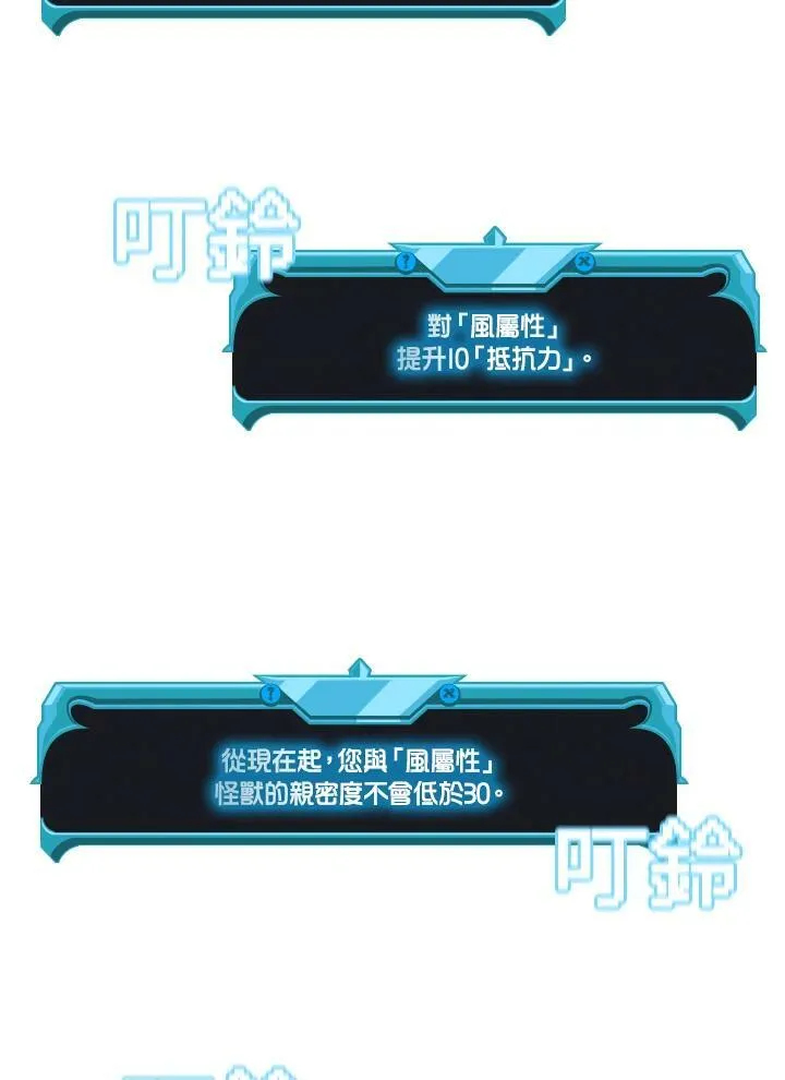 第56话35