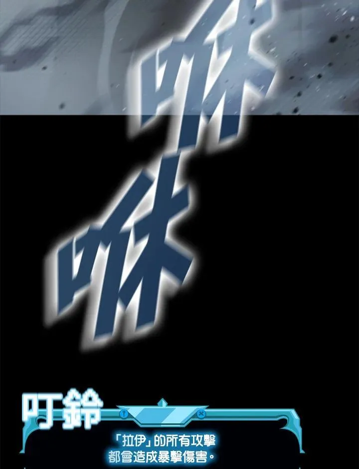 第101话146