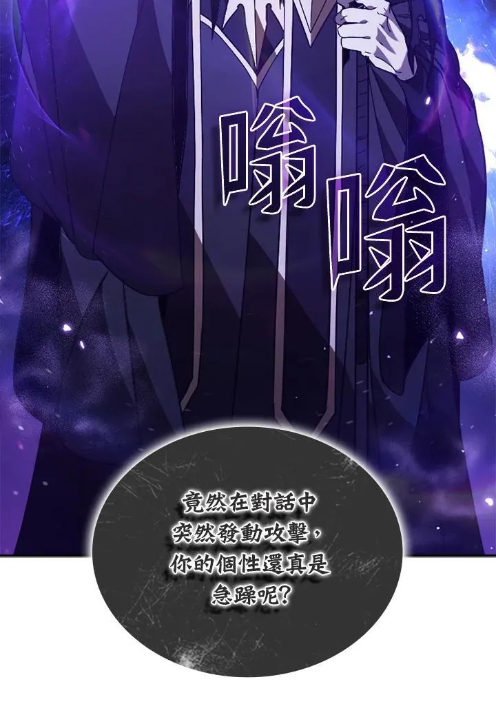 第109话106