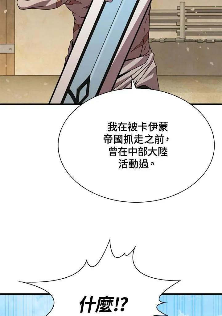 第82话91
