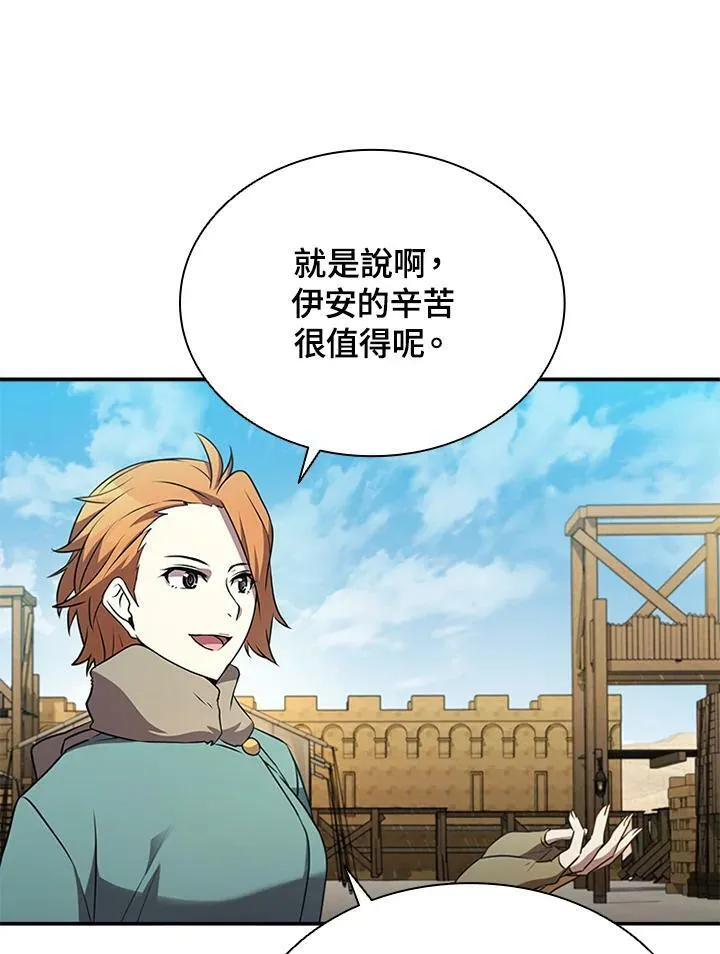 第83话5
