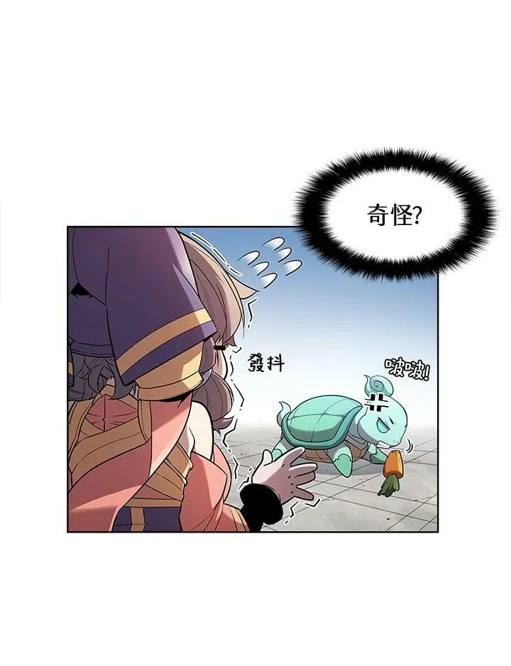 第40话42