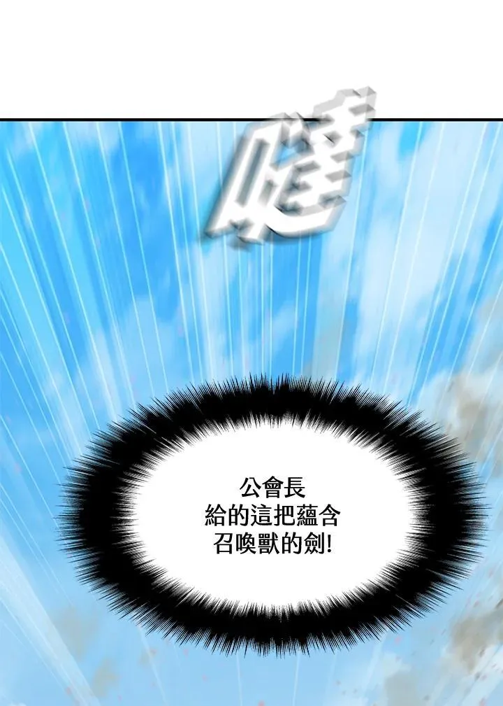 第87话51