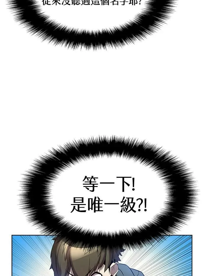 第16话37