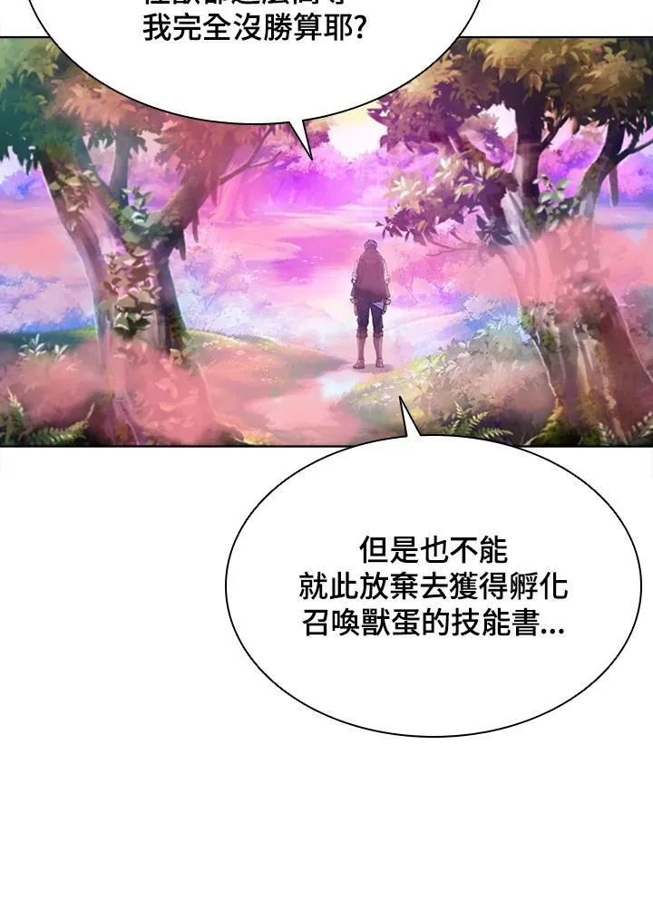 第51话83
