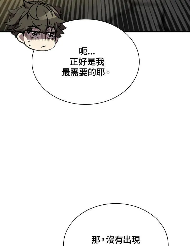 第111话107